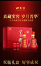 口子窖 二十年型 兼香型白酒 50度 500ml*2瓶 礼盒装 送礼礼物 实拍图