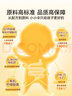 小小伞有机钙镁锌液体钙6个月+婴幼儿儿童钙片300mg高钙400IUd3 30条/盒 实拍图