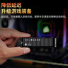 西部数据（WD）SSD固态硬盘 M.2接口 SN850X PCIe4.0 游戏电竞电脑扩展硬盘 AI电脑配件 SN850X RGB 2TB 实拍图