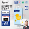 柔丫芯太软pro一体式拉拉裤XXXL44片18KG以上超薄芯体环腰裤尿不湿 实拍图