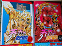 漫画 JOJO的奇妙冒险 乔乔的奇妙冒险 第五部·黄金之风（共16卷）赠送贴纸2张、全彩明信片5张 乔鲁诺·乔巴纳 日本动漫 日本漫画 热血动漫 实拍图
