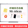 AUCS小白板写字板小黑板60*45cm 挂式挂墙直播悬挂广告讲解家用教学白板白班磁性手持看板广告牌 实拍图