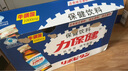 力保健1000mg牛磺酸功能饮料 缓解体力疲劳 调节血脂  经典款100ml*10瓶 实拍图
