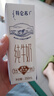 蒙牛【18天新鲜牛奶】特仑苏纯牛奶250ml*16盒  送礼盒装 实拍图