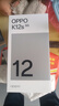 OPPO【国家补贴立减15%】OPPO K12s 手机新品上市 oppok12s 全网通5g手机 7000mAh长寿大电池 80W闪充 棱镜黑 12GB+256GB 官方标配【全国联保】 实拍图