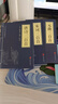 唐诗宋词元曲（套装全三册）唐诗三百首+宋词三百首+元曲三百首 实拍图