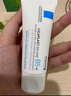 理肤泉B5霜40ml*2支套装保湿面霜修护换季受损淡印痕护肤品生日礼物 实拍图