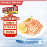 京东超市 手剥熟冻深海红雪蟹腿肉 211g 纯蟹肉宝宝辅食 京东自营品质保障 实拍图