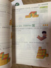 斗半匠新版小学奥数举一反三一年级数学思维训练小学奥数思维训练拓展题解题方法思路提升教程应用题母题大全 实拍图