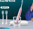 飞利浦（PHILIPS）【肖战推荐】电动牙刷钻石9系Pro 生日礼物 成人情侣款送男生/女友 充电旅行盒 HX9912/78粉 实拍图