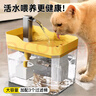 憨憨乐园宠物猫咪饮水机狗狗流动水活水猫饮水器喝水器自动循环猫狗喂水 实拍图