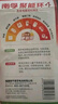 南孚5号电池12粒 五号碱性 聚能环5代 适用耳温枪/血糖仪/无线鼠标/遥控器/血压计/挂钟/血氧仪等 实拍图
