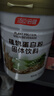 汤臣倍健植物蛋白粉600g*2罐 成人男女补充蛋白质营养品补品 乳糖不耐受 实拍图