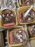 杏花楼中华老字号玫瑰豆沙月饼100g广式月饼散装上海糕点甜品传统零食 实拍图