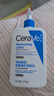 适乐肤（CeraVe）【张凌赫同款】保湿润肤C乳473ml双支装(修护乳液面霜护肤品礼物) 实拍图
