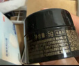 欧珀莱（AUPRES）恒久肌活修护面霜 5g  实拍图