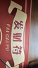 京东京造 CR2032纽扣电池2粒装 3V锂电池 适用大众奥迪宝马奔驰等汽车钥匙手表遥控器电脑主板 实拍图