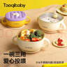 taoqibaby辅食碗儿童吸盘碗食品级餐具餐盘家用外出便携婴儿碗配吸管 实拍图