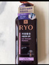 吕（Ryo）紫吕控油蓬松洗发水强韧防断发洗发膏 400ml 实拍图