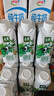伊利纯牛奶整箱250ml*16盒 全脂牛奶 礼盒装 实拍图