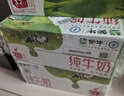 蒙牛全脂纯牛奶整箱 250ml*16盒 优质生牛乳 礼盒装（整箱牛奶） 实拍图