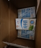 伊利 纯牛奶整箱 250ml*24盒 优质乳蛋白 礼盒装 实拍图