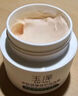 玉泽（Dr.Yu） 皮肤屏障修护保湿霜50g（乳液面霜修护霜乳补水保湿 敏感肌） 实拍图