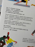 【礼物书2册】你想过怎样的一生+你想与谁相伴一生 感动全球亿万人的暖心治愈绘本，值得珍藏一辈子的礼物书 实拍图