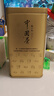 张一元茶叶茉莉花茶毛尖新春茶冷泡浓香型伴手茶礼送礼品特种200g金罐装 实拍图