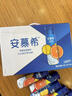伊利安慕希橙凤梨风味酸牛奶230g*10瓶 礼盒装 实拍图