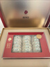 同仁堂北京同仁堂干燕窝礼盒【密盏金标100g】燕窝干盏马来溯源孕妇礼物 实拍图