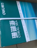 得力（deli）珊瑚海A4打印纸 75g500张*10包一箱 双面打印 加厚复印纸 整箱5000张ZF375【销冠系列】 实拍图
