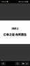 雀巢（Nestle）【代言人丁禹兮同款】醇品速溶美式黑咖啡粉燃减0糖0脂*48包*1.8g 实拍图