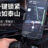 神火（SupFire）lk18电动车手机支架自行车电瓶车摩托车外卖骑手秒锁手机架车把款 实拍图