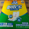 可靠（COCO）吸收宝成人护理垫XL50片（尺寸60*90cm）老年人隔尿垫孕妇产褥垫 实拍图