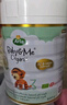 宝贝与我（Arla）白金版 阿拉 有机a2 婴儿配方奶粉 2段(6-12月)600g/罐   实拍图