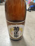 菊正宗（KIKUMASA) 上选清酒 1.8L 日本原瓶进口 辛口 父亲节礼物 实拍图