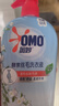 奥妙（OMO）酵素手洗洗衣液520G 丝毛专用 天然酵素 温和去除污渍 淡雅茉莉香 实拍图
