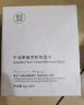健美创研（M'AYCREATE）牛油果卸妆湿巾 独立小包装30*2盒 温和不刺激卸免洗巾纸+护手霜 实拍图