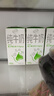 伊利 纯牛奶苗条装 200ml*24盒 优质乳蛋白早餐伴侣 礼盒装 4月底产 实拍图
