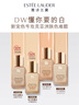 雅诗兰黛（Estee Lauder） 粉底液DW持妆粉底液油皮亲妈 控油油皮粉底液 15号1C0 30ml 实拍图