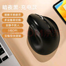 多彩（Delux）M618mini无线鼠标 蓝牙鼠标 人体工程学 立式垂直 双模可充电 办公笔记本电脑 轻音按键 白色 实拍图