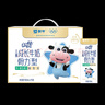 蒙牛（MENGNIU）未来星成长儿童牛奶原生钙骨力型190ml*15盒早餐奶营养好吸收 实拍图