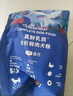 LEGENDSANDY蓝氏狗粮真鲜乳鸽中小型犬泰迪比熊生骨肉冻干鲜肉犬粮500g 实拍图