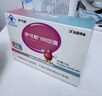 伊可新儿童锌软胶囊 柠檬酸锌液体锌易吸收香甜草莓口味 40粒/盒1岁以上 实拍图