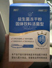 江中益生菌【2个月周期装】12000亿成人儿童孕妇中老年人肠胃调理活菌 实拍图