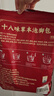 同仁堂泡脚药包艾草花椒泡脚包祛湿驱寒减肥瘦肚子燃脂月子产妇足浴包 实拍图