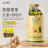 琴叶（Q&Y）侧柏叶生姜洗发水1000ml 经典P104 防脱育发 强根保养 韧发控油 实拍图