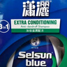 SELSUN潇洒1%二硫化硒洗发水200ml 去屑控油止痒洗发露曼秀雷敦出品 实拍图