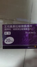 【原研药】耐信 艾司奥美拉唑镁肠溶片 20mg*7片/板*4板/盒 实拍图